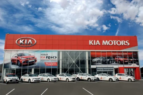Изображение Авто-Белогорье Kia